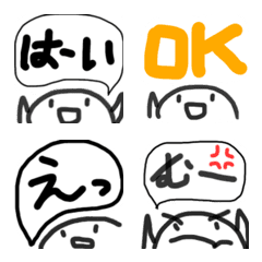 Short phrase emoji