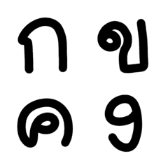 Thai Cute alphabet
