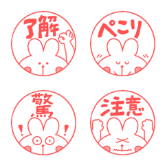 White rabbit echan emoji4