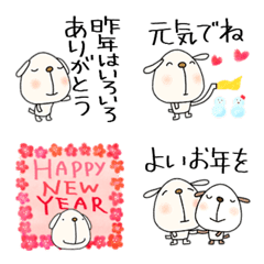 yuko's dog ( greeting ) 2023 Emoji