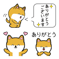 Bean Dog Emoji 1 (Basic)