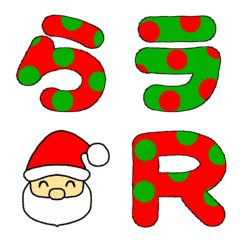 動く♪クリスマス絵文字/デコ文字/フォント