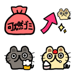 Black and Tabby cat Emoji For Everyday1