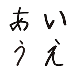 hi-kunnomoji