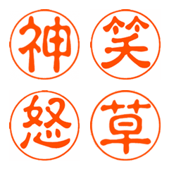 Daily conversation one kanji character