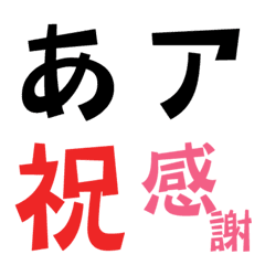 DF KyoGeki Font Emoji
