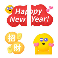 Cute animals new year emoji