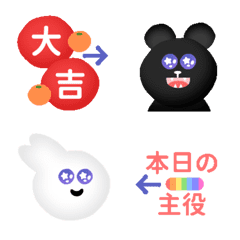 Cute animals new year animation emoji