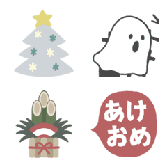 emoji for the year-end and New Year