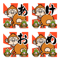 Monkey New Year[SHIRIMOJI-EMOJI]Resale