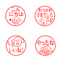 Stamp Style emoji [Wanko]