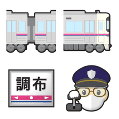 tokyo_kanagawa train&station name sign3