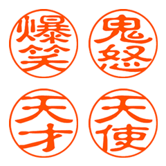 two kanji pictograms