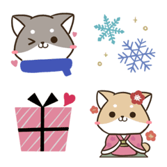 Cute word Shiba inu emoji4