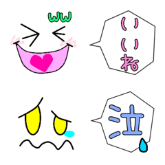 第２段　かわいいゴースト隠れる絵文字