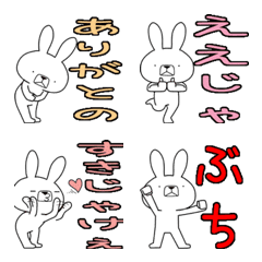 Dialect rabbit Emoji[iwakuni]