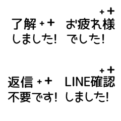 [A] LINE TEXT KIRAKIRA 1 [3][MONOCHROME]