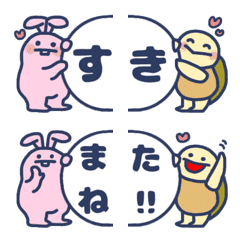 the rabbit and tortoise Emoji4