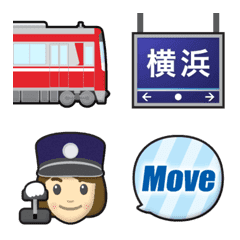 東京〜神奈川 あかい私鉄電車と駅名標