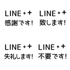 [A] LINE TEXT KIRAKIRA 1 [4][MONOCHROME]