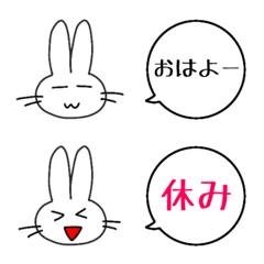 Rabbit(provisional name) Emoji