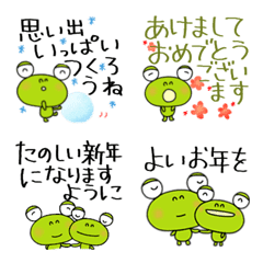 yuko's frog ( greeting ) 2023 Emoji