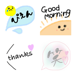shuuuemoji