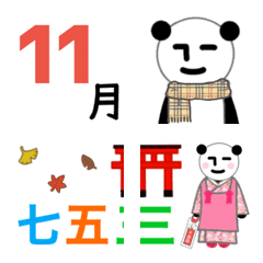 Expressionless panda RK Emoji54(Revised)
