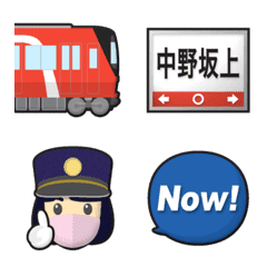東京 赤い地下鉄と駅名標 絵文字