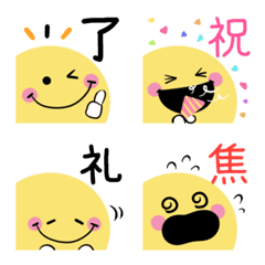 Cute word Smile Kanji move emoji