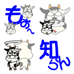 mo-yan Emoji 2