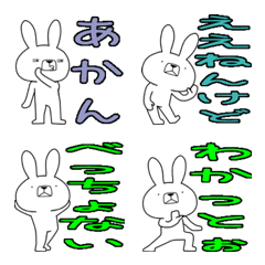 Dialect rabbit Emoji[akashi]