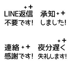 [S] LINE TEXT KIRAKIRA 1 [3][MONOCHROME]