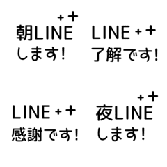 [S] LINE TEXT KIRAKIRA 1 [4][MONOCHROME]