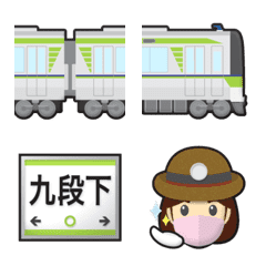 東京〜千葉 黄緑の地下鉄と駅名標 絵文字
