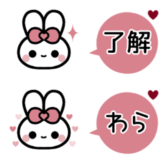 ⏹⬛LINEウサギ✕フキダシ❶⬛⚪[①]ピンク