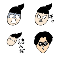 Komemi Emoji