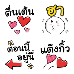 Simple Thai Emoji