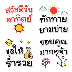 Sawasdee Thailand Happy Animation Emoji