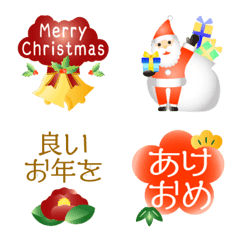 Christmas and New year emoji set