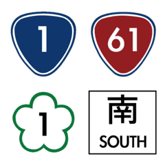台灣道路標誌