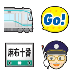 tokyo subway & station name sign5