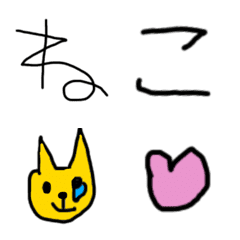 5saino Emoji