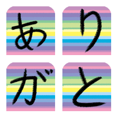 Japanese (Hiragana)
