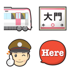 東京 ローズピンクの地下鉄と駅名標 絵文字