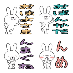 Dialect rabbit Emoji[okitama]