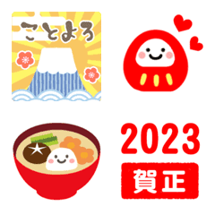cute-happy new year 2023-revised version