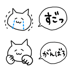 Japanese short reaction emoji