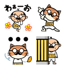 Ojisan x Makeover Cat-chan Daily Emoji