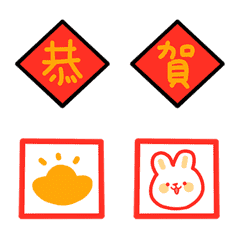 Universal New Year's Emoji Stickers